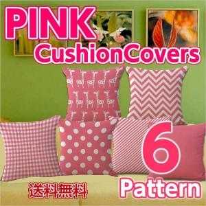 オレンジ クッションカバー 北欧 アラベスク サンゴ 45×45 人気