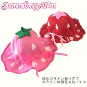 ベビー 帽子 ねこみみ ボンネット 耳付き 赤ちゃん khb-072 : セレクト