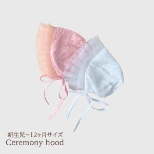 ベビー 帽子 ねこみみ ボンネット 耳付き 赤ちゃん khb-072 : セレクト