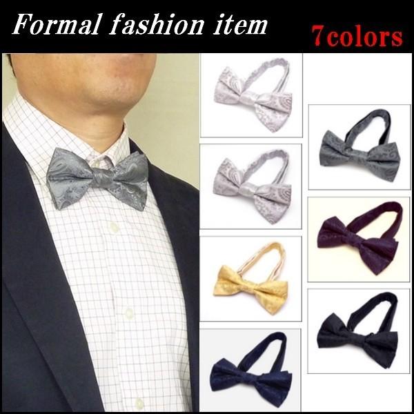 蝶ネクタイ 蝶タイ メンズ ペイズリー フォーマル ボウタイ 結婚式 衣装 舞台 イベント 全8色 ...