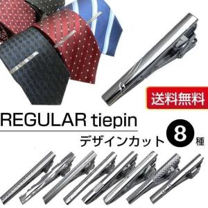 シルバー ネクタイピン ストライプデザイン fit=scale-down,w=1200