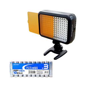 LPL LEDライトVL-1400C + アルカリ乾電池 単3形10本パックセット L26872+H...