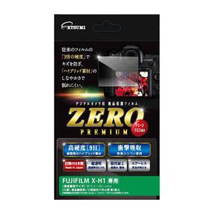 エツミ 液晶保護フィルム ガラス硬度の割れないシートZERO PREMIUM FUJIFILM X-...