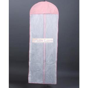 ドレスカバー 衣装カバー  衣類カバー ウエディング