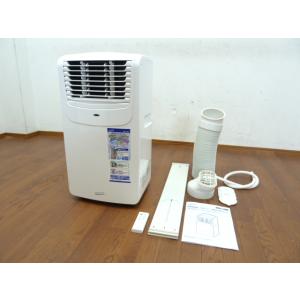 ポータブルミニクーラー AC100V 50/60Hz [CAC-8A] 冷房/冷風/送風