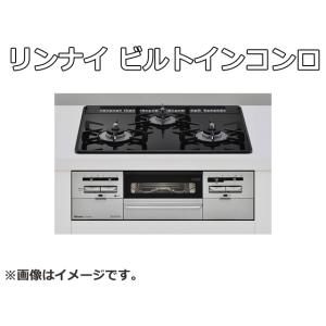 【未使用品】 リンナイ ビルトイン コンロ 3口 RB31AW28U32RVW センス 2022年 都市ガス 左右強火力 ガラストップ 水無両面焼き SENCE Rinnai｜selectshoparuaru