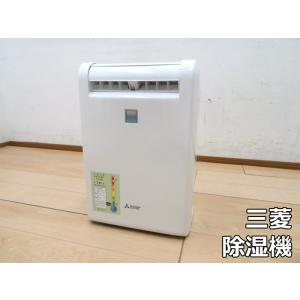 MITSUBISHI MJ-180LX 三菱電機 衣類乾燥除湿機 三菱（MITSUBISHI） 【送料無料】三菱電機 衣類乾燥除湿機｜ホワイト
