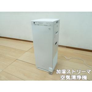 MCK55U-Wダイキン加湿空気清浄機スリムタイプ ダイキン（DAIKIN） 空気
