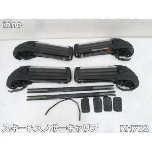 【中古】カーメイト INNO スキー スノーボード キャリア RH722 ルーフオンタイプ スキー ...