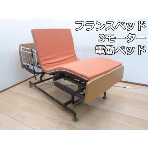 ニトリ 電動リクライニングベッド ライズ2 幅103×奥218×高75cm 2モーター マットレス付き ミドルブラウン 札幌市 清田区 平岡 非課税】電動シングルベッドフレーム(ライズ3 2M-F LBR) | ニトリ
