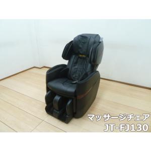 【中古】フジ医療器 マッサージチェア JT-FJ130 スーパーリラックス 背・座 高級本革 ブラッ...