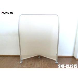 中古】 折りたたみ パーテーション 3連 W1800×H1800mm キャスター