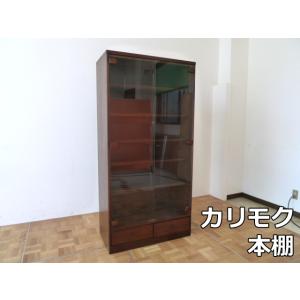 【中古】カリモク 本棚 ブックスタンド付き W888×D446×H1800mm ブックケース シェル...