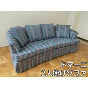 【中古】ドマーニ 2人掛け ソファ W2150×D930×H720mm クッション 応接 オフィス ...