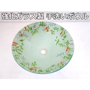 【展示品】 強化ガラス製 手洗い ボウル φ355×125mm 手洗い器 手洗器 洗面器 ガラス ト...