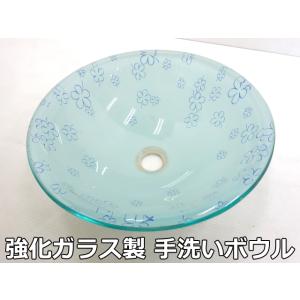 保管品 強化ガラス製 手洗い ボウル φ360×130mm 手洗い器 保管品】 強化ガラス製 手洗い ボウル φ360×130mm 手洗い器 手洗器
