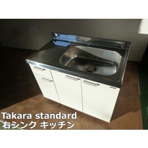 LIXIL（リクシル） 流し台 GKシリーズ 間口120cm GKF-S-120MYN