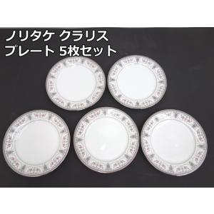 NARUMI 【中古】ナルミ 食器 6点セット Fine China フルーツ柄