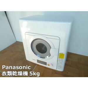 【中古】パナソニック 除湿形 衣類乾燥機 NH-D503 乾燥容量 5.0kg 2022年製 ツイン2温風 布団 毛布 シワ取り