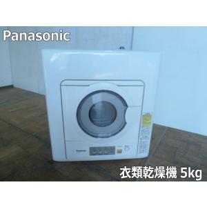 【中古】パナソニック 除湿形 衣類乾燥機 NH-D503 乾燥容量 5.0kg ステンレスドラム ツイン2温風 布団 毛布 シワ取り