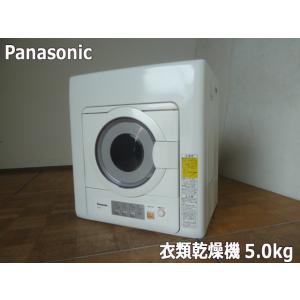 【中古】パナソニック 除湿形 衣類乾燥機 NH-D503 2022年 乾燥容量 5.0kg ステンレスドラム ツイン2温風 布団 毛布 シワ取り