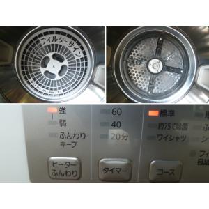 【中古】パナソニック 除湿形 衣類乾燥機 NH...の詳細画像4
