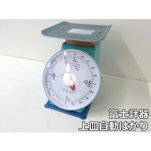 大型上皿はかり 20kg SDX-20 検定品 上皿秤 大和製衡 Yamato : グラン