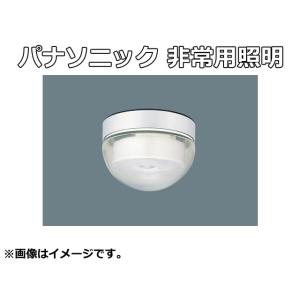 【未使用品】 パナソニック 防災照明 非常用 照明器具 LED ダウンライト 天井直付型 NNFB91205J 2018年 HACCP向け 食品工場 Panasonic｜selectshoparuaru