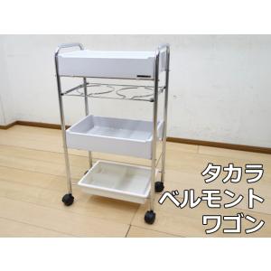 【中古】タカラベルモント キャスター ワゴン BM-EEW2 W490×D300×H860mm トリ...