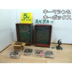 インボイス対応 中古 JOEI JS-702SC キーマシン本体×1 説明書×1 付属品