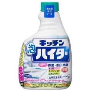 花王 蚊取り 防虫 害虫駆除の商品一覧 キッチン 日用品 文具 通販 Yahoo ショッピング