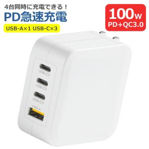 PD 充電器 100W USB TypeA Ty...の商品画像