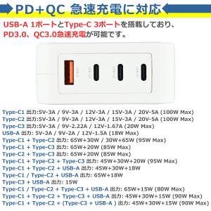 PD 充電器 100W USB TypeA T...の詳細画像5