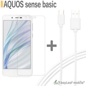 AQUOS sense basic ガラスフィルム 高透過率 薄型 硬度9H 飛散防止処理 2.5D USB Type-C ケーブル 約1m 充電ケーブル USB2.0 Type-c対応充電ケーブル｜selectshopbt