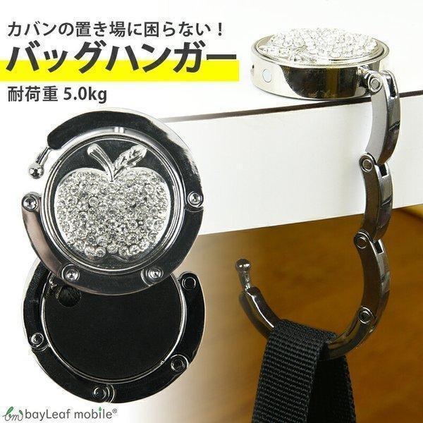 マスクホルダー バッグハンガー バッグホルダー バッグフック 耐荷重5kg 折り畳み 丸型 おしゃれ...