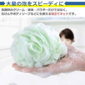 泡立てネット 洗顔ネット 全3色 紐付き ふわ...の詳細画像2