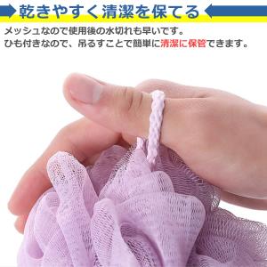 泡立てネット 洗顔ネット 全3色 紐付き ふわ...の詳細画像3