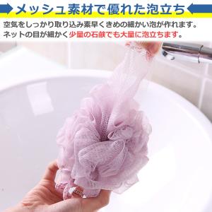 泡立てネット 洗顔ネット 全3色 紐付き ふわ...の詳細画像4