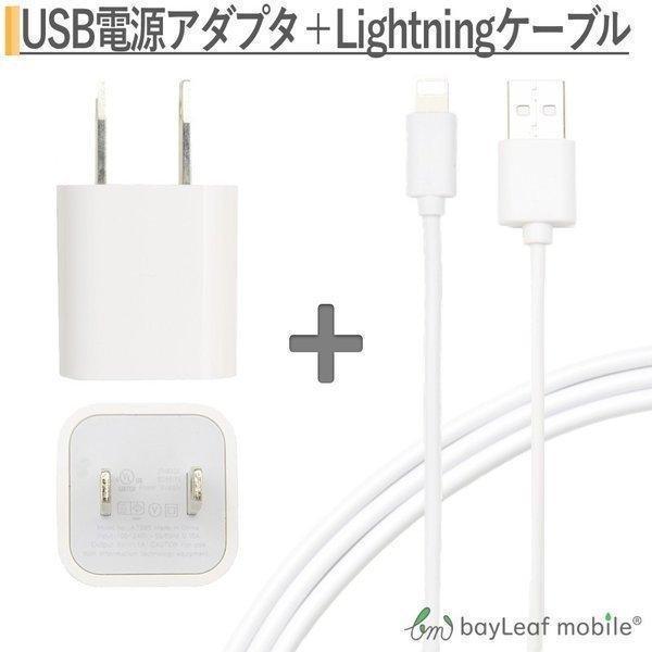 iphone 充電器 アダプタ usb コンセント acアダプタ アダプター スマホ スマートフォン...
