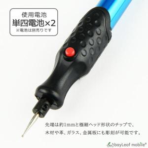 電動 彫刻 ペン型 電池式 替えチップ付き D...の詳細画像2