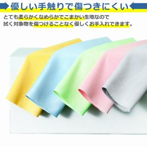 クリーニング クロス 5枚セット 15x15c...の詳細画像3