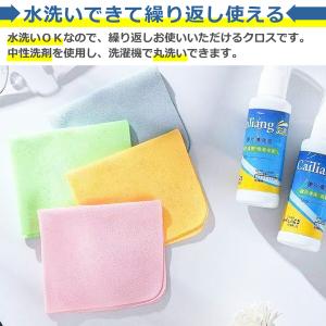 クリーニング クロス 5枚セット 15x15c...の詳細画像4