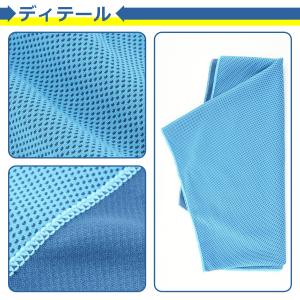 冷感 タオル クール 涼しい 冷却 速乾 UV...の詳細画像5
