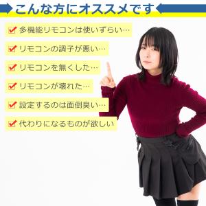 テレビ リモコン CRC-HIRT7 日立 H...の詳細画像2