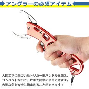 フィッシュグリップ 釣り キャッチャー 魚 フ...の詳細画像2