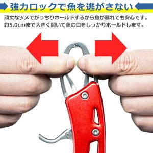 フィッシュグリップ 釣り キャッチャー 魚 フ...の詳細画像3