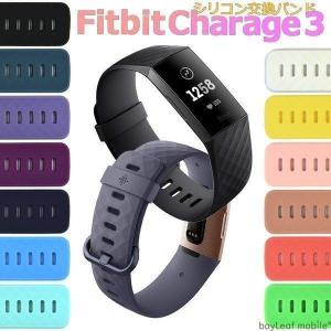 Fitbit Charge4 交換 バンド Charge3 バンド 交換 調節 シリコン ソフト フィットビット チャージ3SE 交換用 ベルト 時計 耐水 スポーツ メンズ レディース｜セレクトショップBT