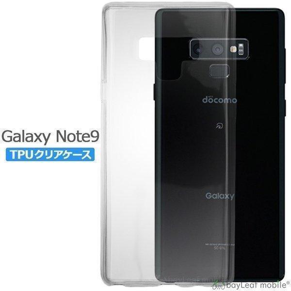 Galaxy note9 SCV40 SC-01L ケース カバー ギャラクシー ノート9 クリア ...