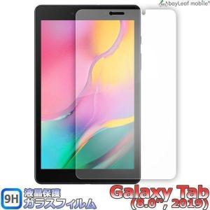 Galaxy Tab A 8.0 2019 ギ...の詳細画像1