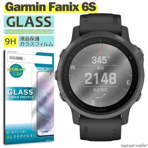 Garmin Fenix 6S ガーミン フィルム ガラスフィルム 液晶保護フィルム クリア シート 硬度9H 飛散防止 簡単 貼り付け